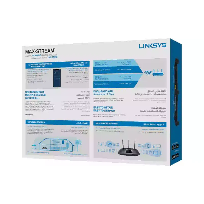 Router Linksys  (EA7300-EU)