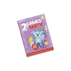 كتاب Smart Koala (SKBGMS2)