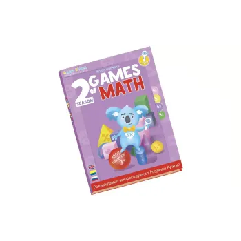 كتاب Smart Koala (SKBGMS2)