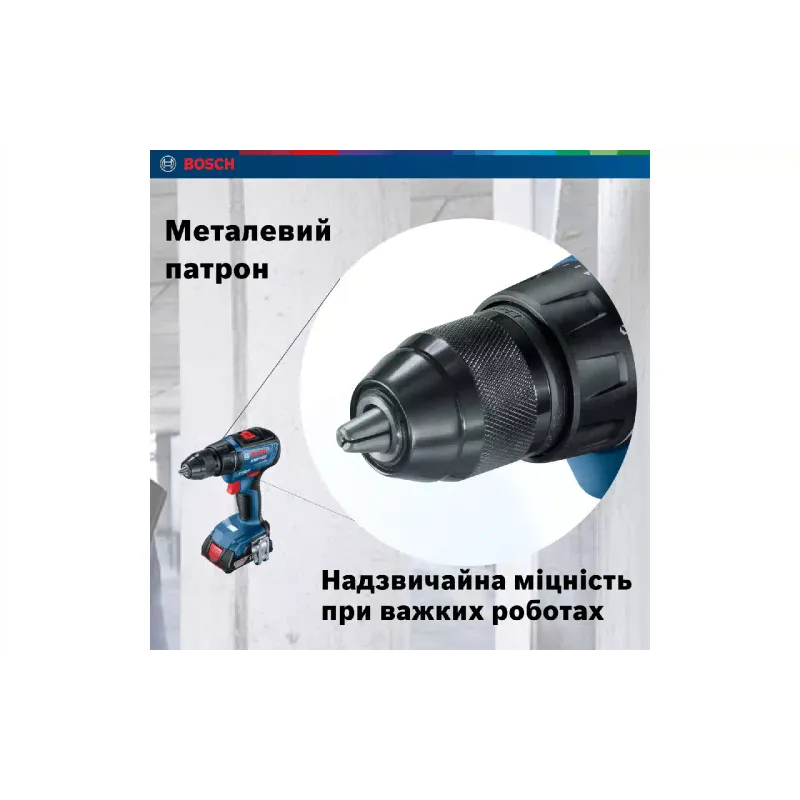 مفك براغي-مثقاب Bosch GSR 18V-50 (0.601.9H5.000)