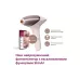 Фотоепілятор Philips Lumea IPL 9900 series (BRI977/00), Pink