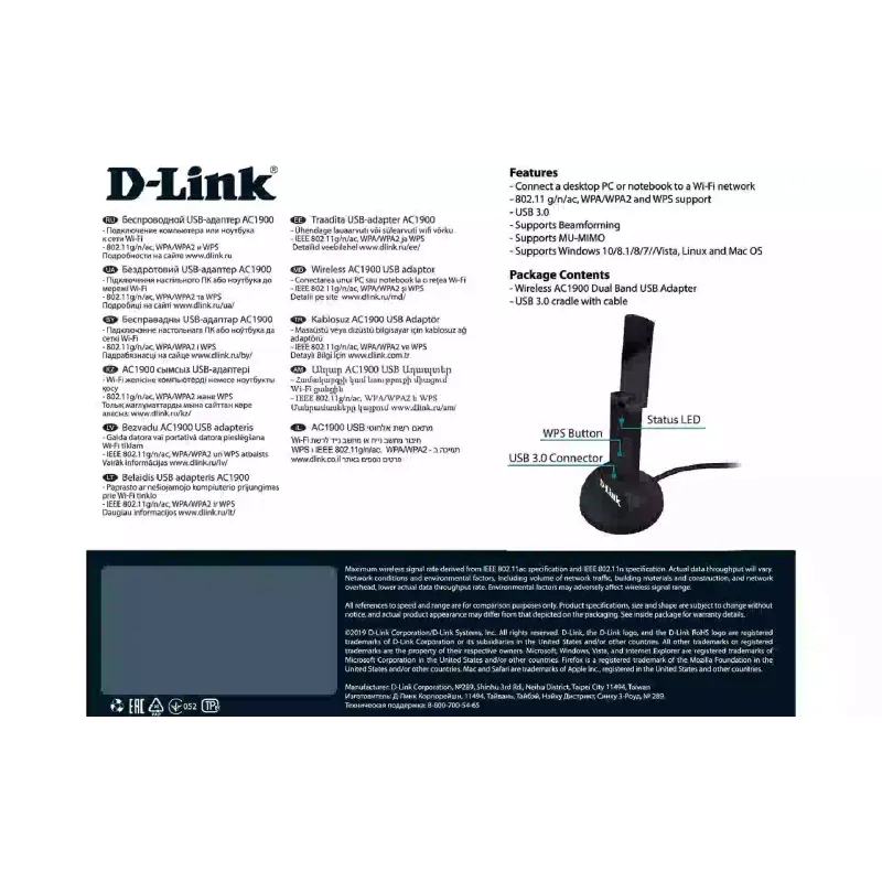 محول واي فاي D-Link (DWA-192)
