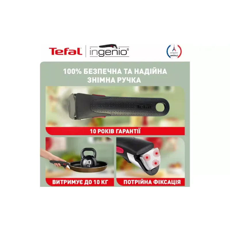 Комплект кухненски прибори Tefal Ingenio XL Intense, Brown (L1509273)