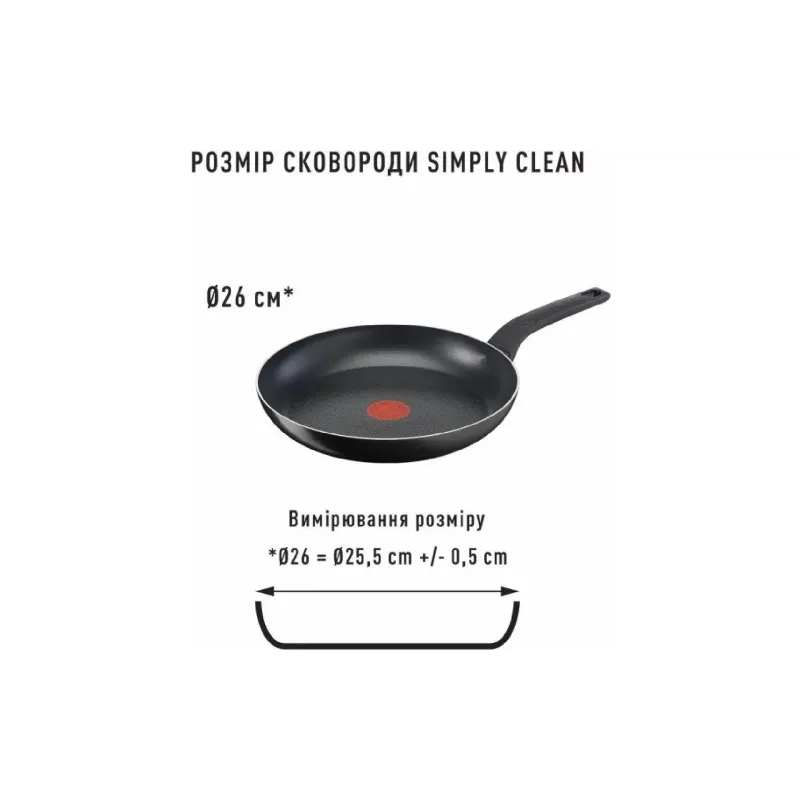 Тиган Tefal Simply Clean, Black (B5670553)