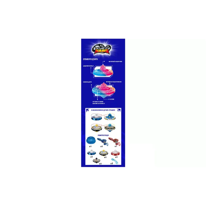 Conjunto de jogos Auldey (EU634806H)