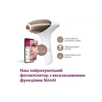 Fotodepiladora Philips Lumea IPL 9900 series, White/Gold (BRI973/00)