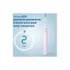 Зубна щітка Philips (HX3671/11)