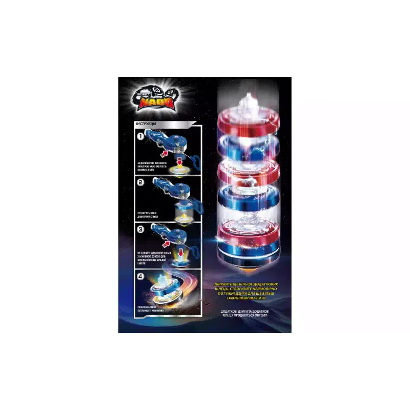 Conjunto de jogos Auldey (EU634806H)