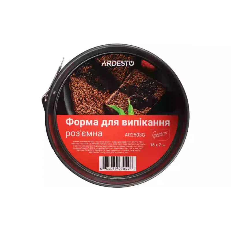 Тава за печене Ardesto, Gray (AR2503G)