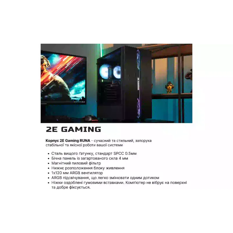 Számítógép 2E Complex Gaming (2E-8640)