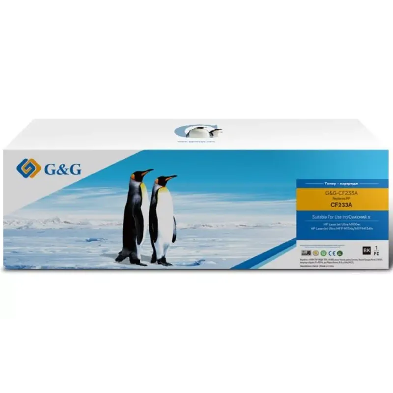 Φυσίγγιο G&G 33A, Black (G&G-CF233A)