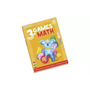 Книга Smart Koala (SKBGMS3)