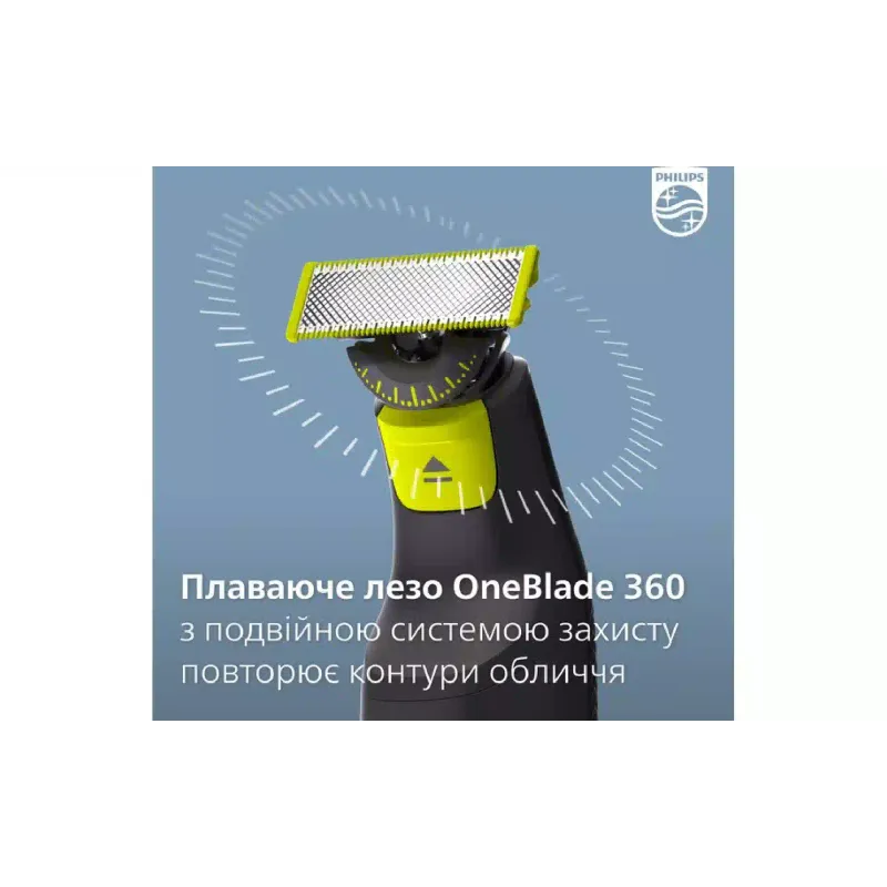 شفرة Philips (QP420/50)