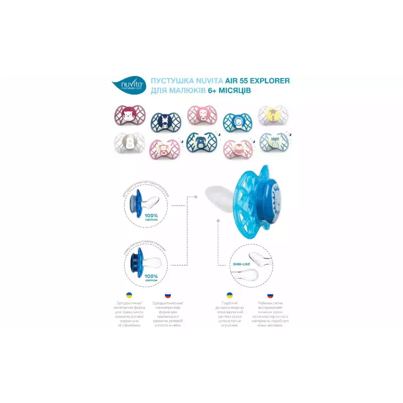Fictício Nuvita (NV7086F)