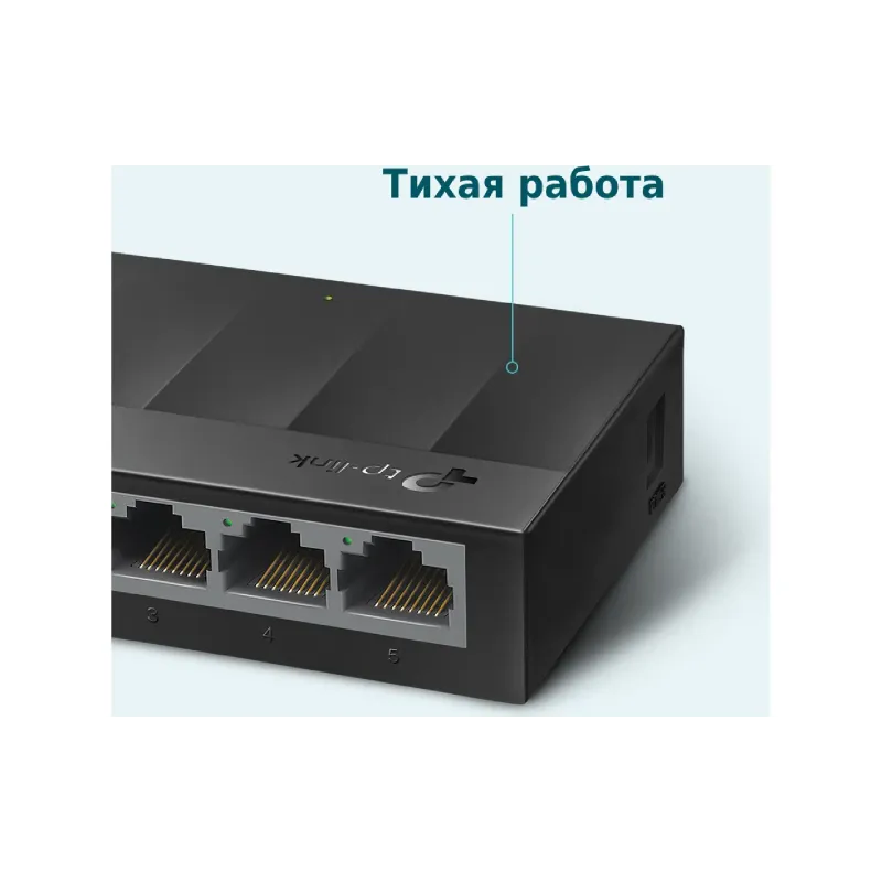 Комутатор TP-Link  (LS1005G)