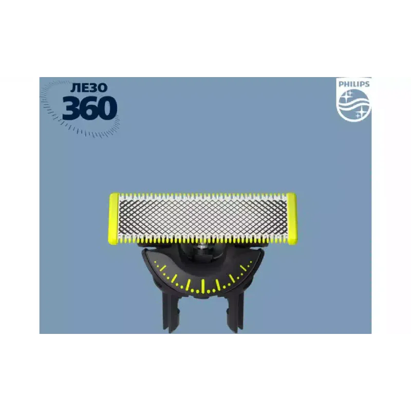 شفرة Philips (QP420/50)