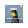 شفرة Philips (QP410/50)