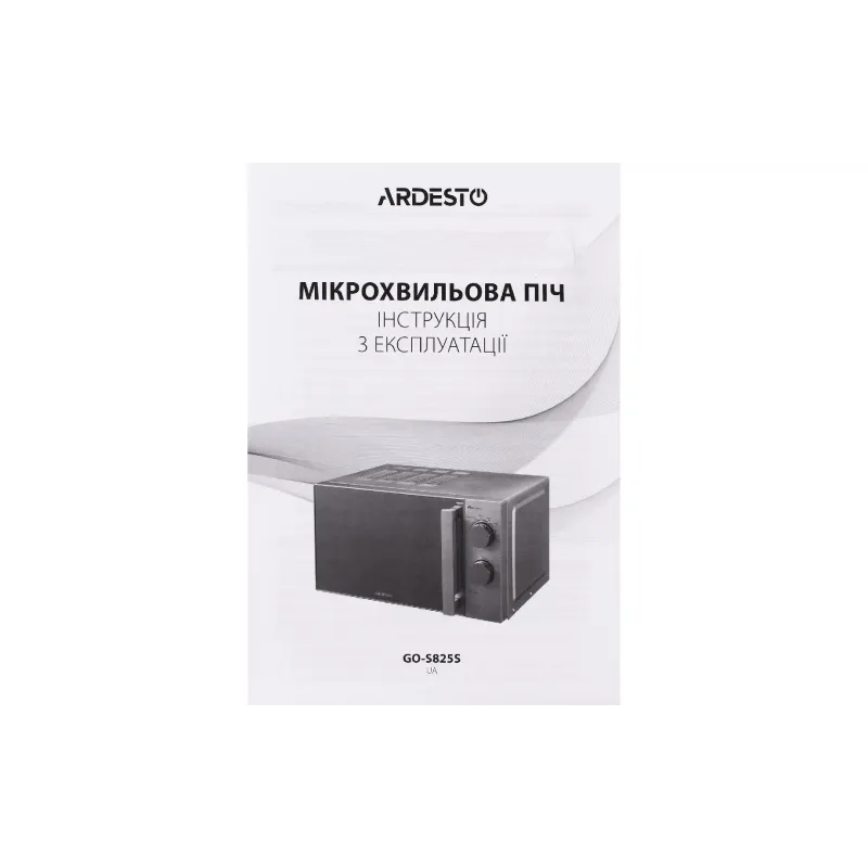 فرن الميكروويف Ardesto, Silver (GO-S825S)