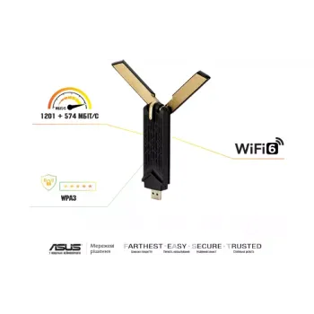 Wi-Fi адаптер Asus  USB-AX56 (90IG06H0-M00R10)
