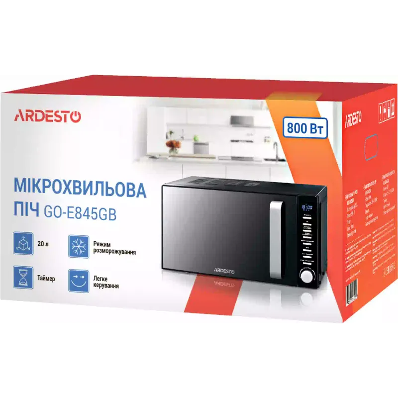 Mikrohullámú sütő Ardesto, Black (GO-E845GB)