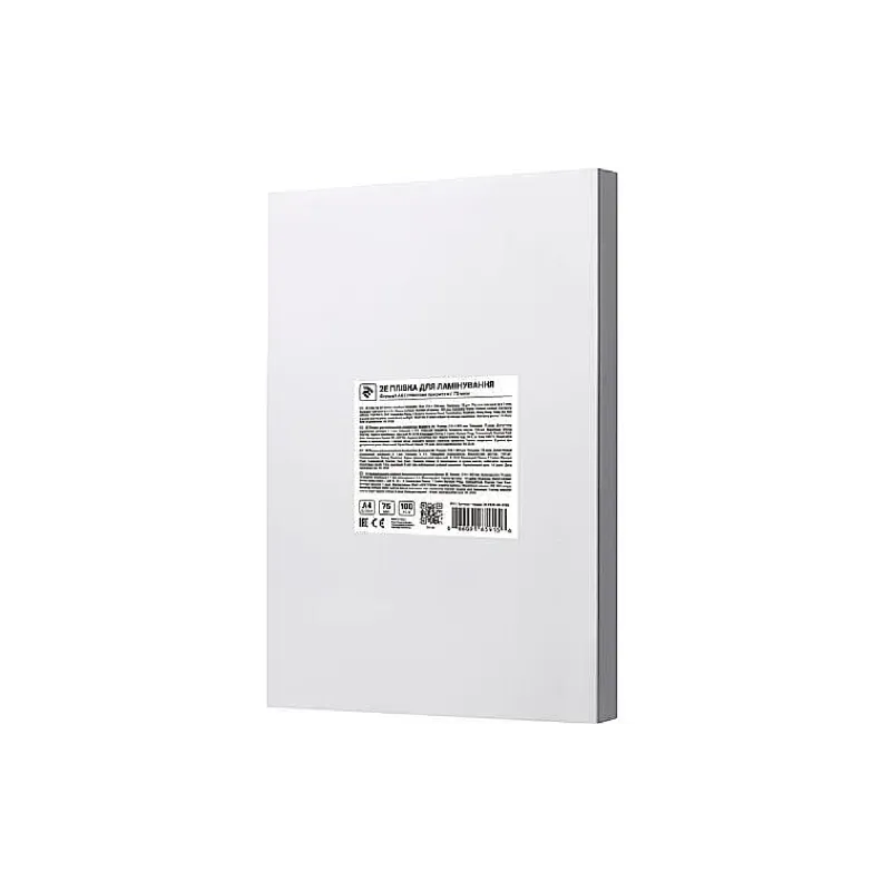 Laminacijska folija 2E (2E-FILM-A4-075G)