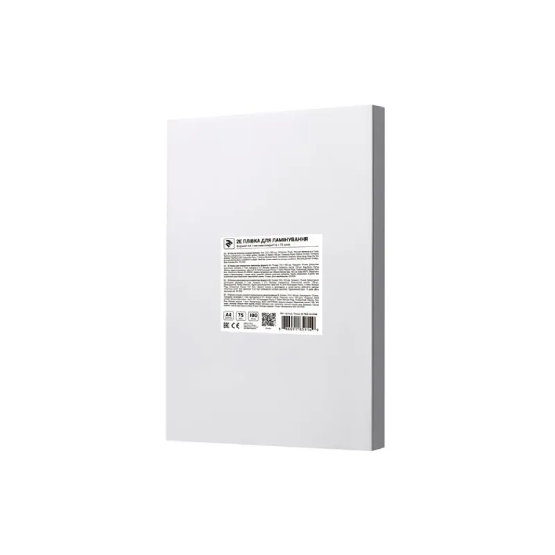 Laminating film 2E  (2E-FILM-A4-075M)