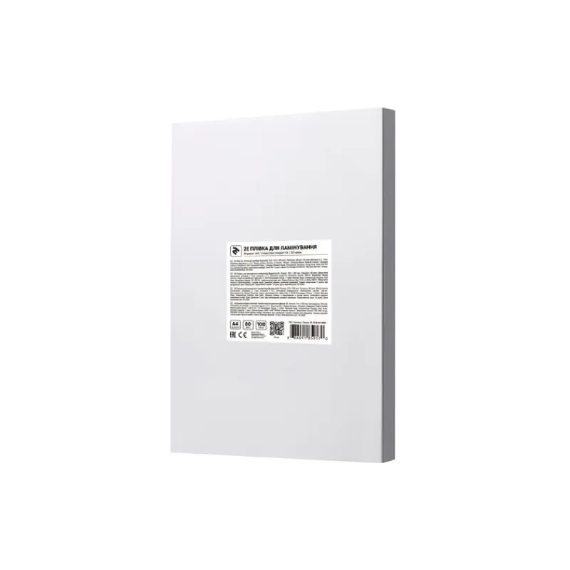 Lamináló fólia 2E (2E-FILM-A4-080G)