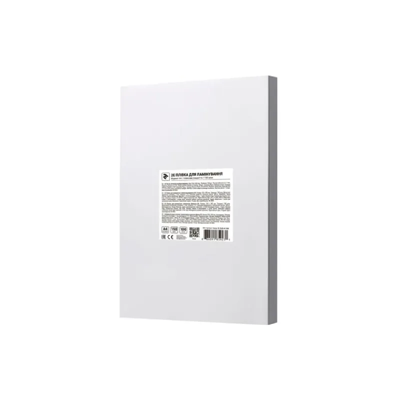 Lamináló fólia 2E (2E-FILM-A4-150G)