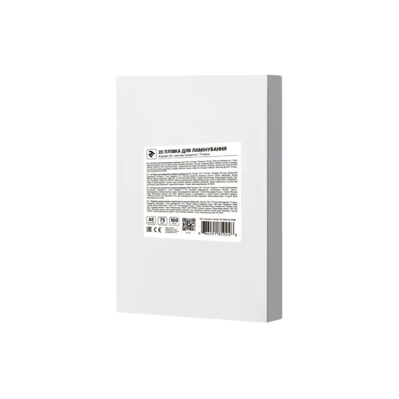 Laminating film 2E  (2E-FILM-A5-075M)