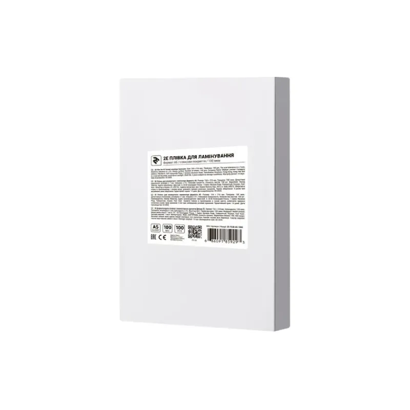 Laminating film 2E  (2E-FILM-A5-100G)