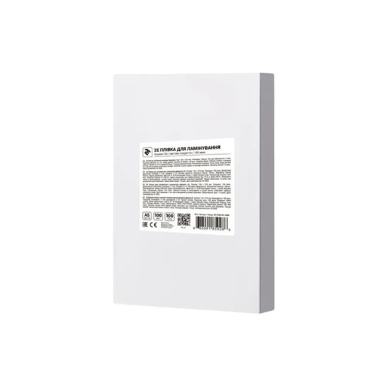 Lamináló fólia 2E (2E-FILM-A5-100M)