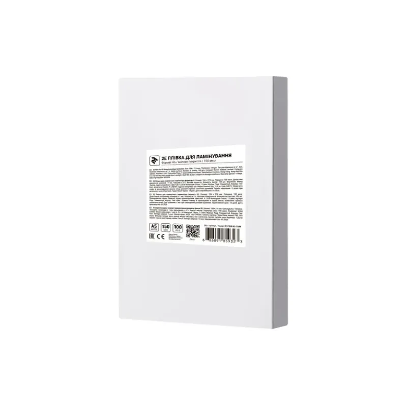 Laminacijska folija 2E (2E-FILM-A5-150M)