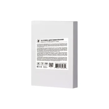 Laminating film 2E  (2E-FILM-A6-075G)