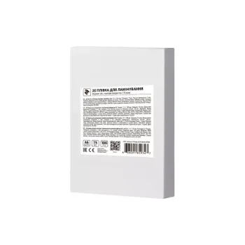 Laminating film 2E (2E-FILM-A6-075M)