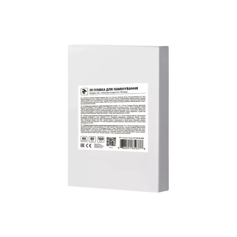 Laminating film 2E  (2E-FILM-A6-080G)