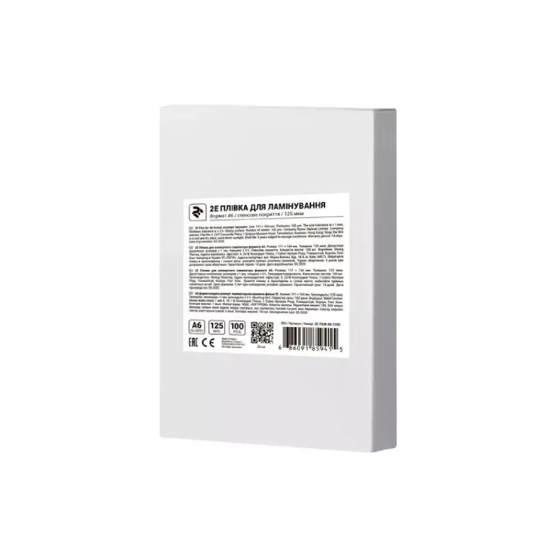 Película de laminación 2E (2E-FILM-A6-125G)
