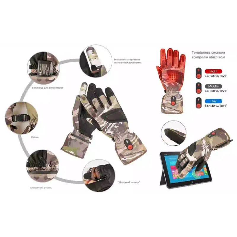 Beheizte Handschuhe 2E (2E-HGRHRXXL-CM)