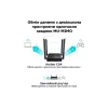 Маршрутизатор TP-Link  (Archer C64)