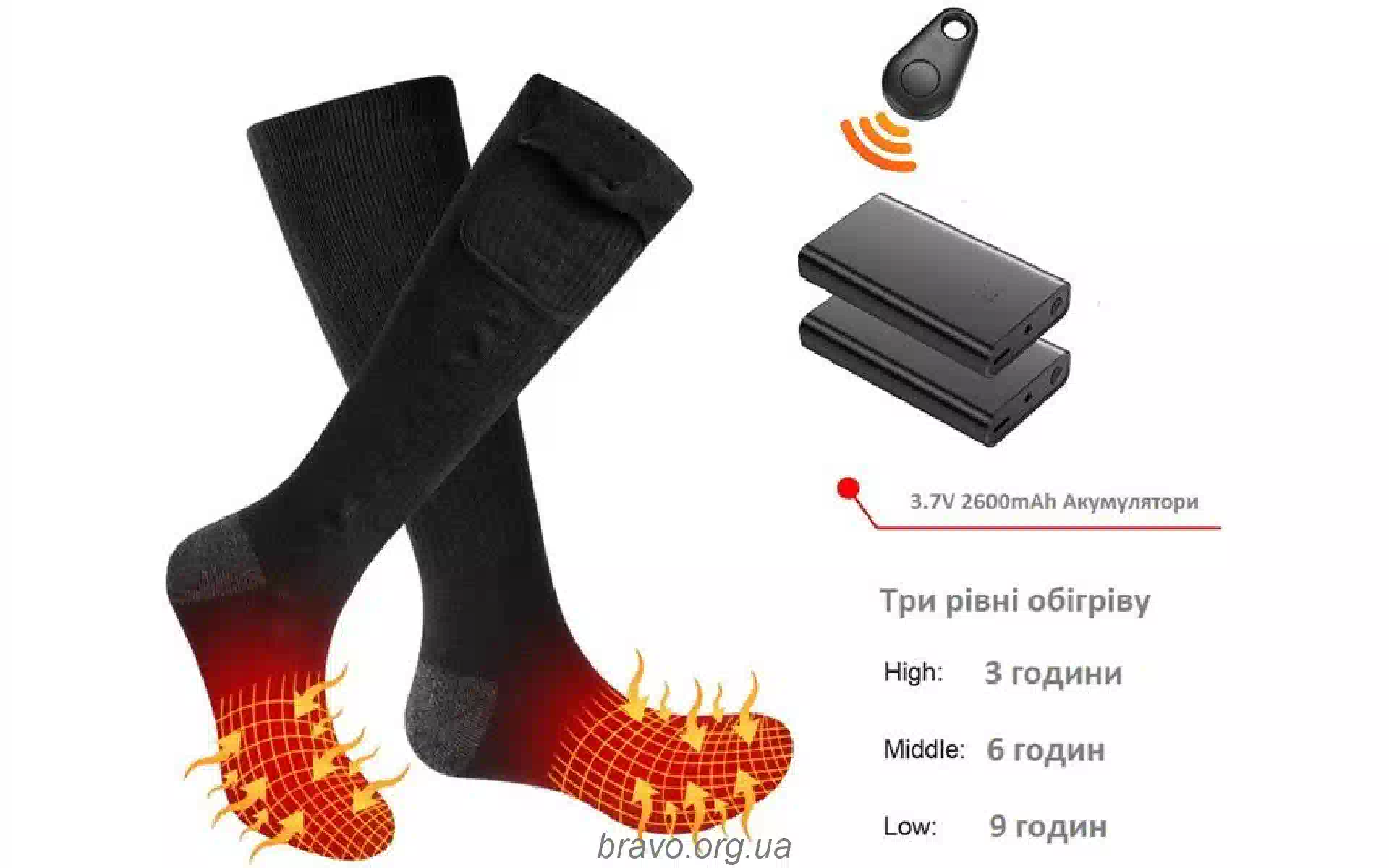 calcetines calefactables 2E Race Black (2E-HSRCXL-BK) calcetines calefactables 2E Race Black (2E-HSRCXL-BK)