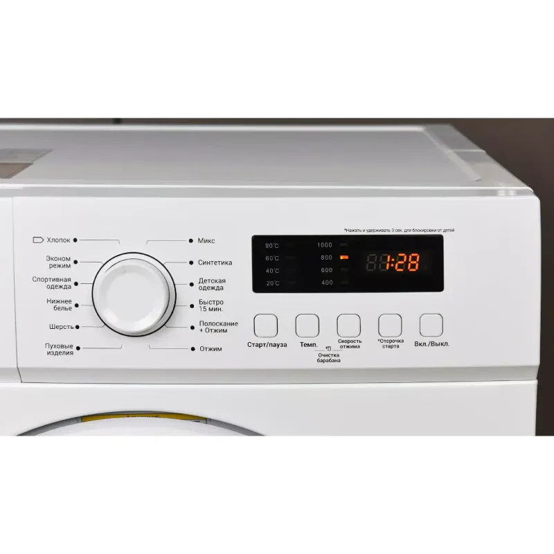 غسالة ملابس Ardesto, White (WMS-6109W)