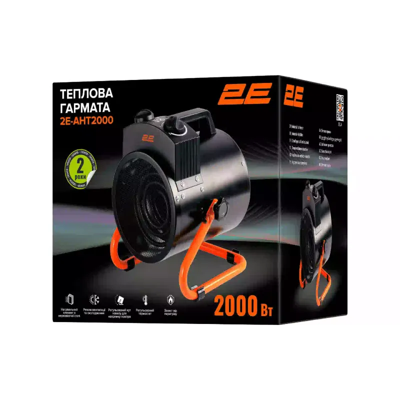 Hőpisztoly 2E, Black (2E-AHT2000)