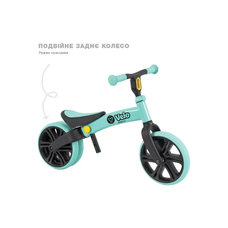 Bicicleta de equilibrio Yvolve Yvolution, Green (N101048)
