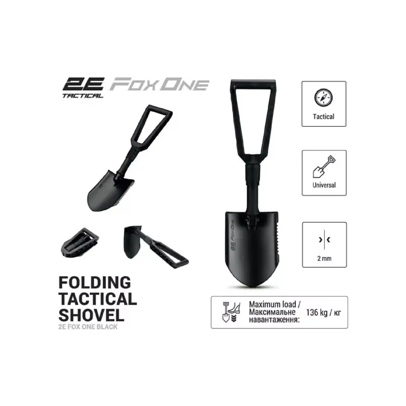 Taktikai ásó 2E, Black (2E-TFS-BK)
