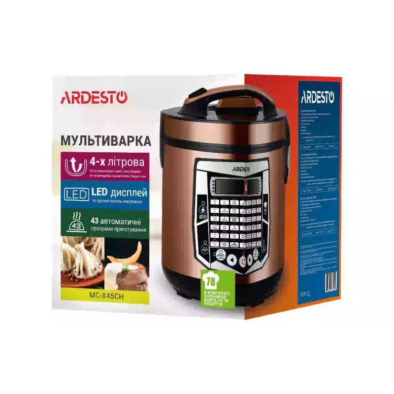 Večnamenski kuhalnik Ardesto, Champagne (MC-X45CH)