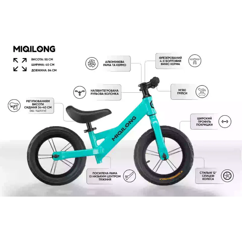 Futókerékpár Miqilong HPA 12, Turquoise (ZCY-HPA12-TURQUOISE)