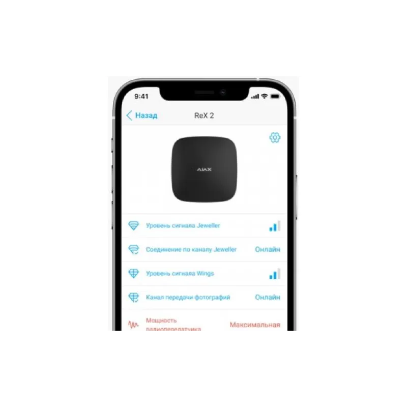 Signal repeater Ajax, Black (000025356)