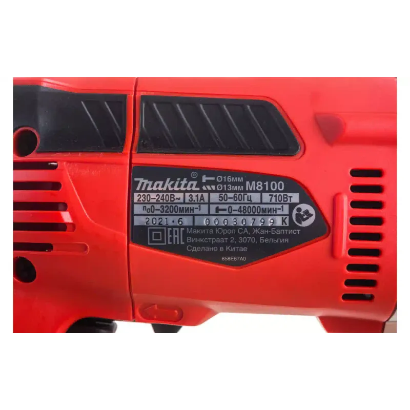 Дриль ударний Makita (M8100)