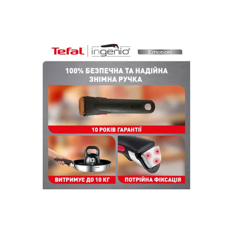 Kitchenware set Tefal Ingenio Emotion (L897SA74)