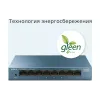 يُحوّل TP-Link (LS108G)