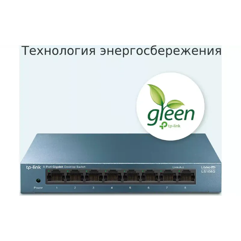 يُحوّل TP-Link (LS108G)